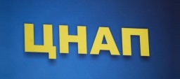 У минулому році районний відділ надання адмінпослуг надав близько 7 тисяч послуг