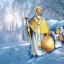 Сьогодні - День Святого Миколая