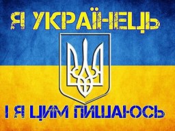 На Рівненщині шукають ідеї для проведення масштабних патріотичних заходів