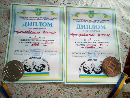 Тренер районної спортшколи приїхав з Кубку України з призовими місцями