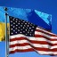 Дубенчан запрошують на стажування в США
