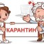 У Дубні продовжено карантин