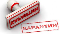 У місті продовжили карантин до 5 березня
