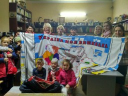 У Дубні вишивали карту України