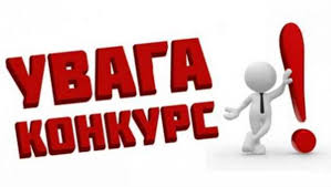 Європейський Союз запрошує до співпраці волонтерів