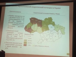 Забудовники ТЕЦ пояснили, чому їхня презентована карта - без Криму
