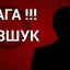 Рівненські поліцейські розшукують зловмисників