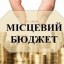 На басейн у Дубні виділили понад мільйон гривень