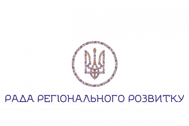 Зараз у Дубні засідає Рада регіонального розвитку