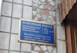 Дубенський військкомат змінив назву та форму роботи