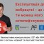 Дубенчан закликають не мовчати про факти торгівлі людьми 0 Дубенчан закликають не мовчати про факти торгівлі людьми 0