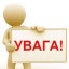 Шановні споживачі КП «Дубнокомуненергія»!