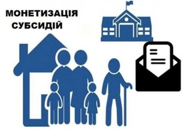 Субсидія від держави буде надходити на персональну сторінку в «Ощадбанку»