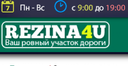 Rezina4u