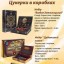 Цукерки Аметист Плюс Дубно 7 Цукерки Аметист Плюс Дубно 7