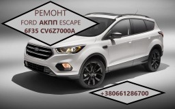 Діагностика та ремонт АКПП  Ford Escape 6F35 # CV6P7000VD