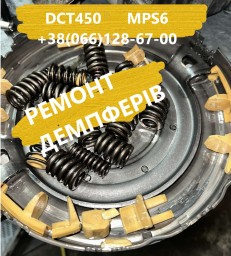 Діагностика та відновлення демпферів АКПП Powershift DCT450 # MPS6 # Volvo,  Ford, Dodge