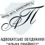 Розлучення, розірвання шлюбу в суді - Адвокат