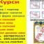Курси перукар, манікюр і педикюр диплом пластиковий і сертифікат Кривий Ріг