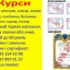 Курси електрик, зварник, слюсар, токар, маляр, бетонник, тесляр, муляр, штукатур