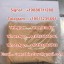 Etomidate powder, Metomidate powder,Propoxate powder,Isopropoxate 0 Etomidate powder, Metomidate powder,Propoxate powder,Isopropoxate 0