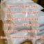 Etomidate powder, Metomidate powder,Propoxate powder,Isopropoxate 1 Etomidate powder, Metomidate powder,Propoxate powder,Isopropoxate 1