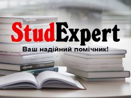Купити мотиваційний лист для вступу в коледж в Україні Купити мотиваційний лист для вступу в коледж в Україні