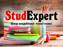 Купити мотиваційний лист в Україні Купити мотиваційний лист в Україні