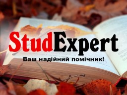 Купити промову на захист курсової роботи в Україні Купити промову на захист курсової роботи в Україні