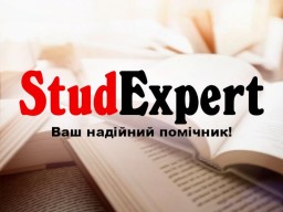 Купити редагування ВКР в Україні Купити редагування ВКР в Україні