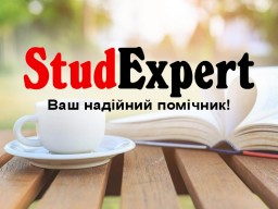 Купити творчу роботу в Україні Купити творчу роботу в Україні