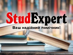 Купити звіт з навчальної практики в Україні Купити звіт з навчальної практики в Україні