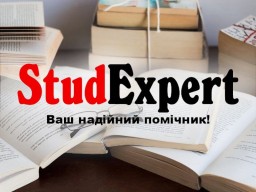 Купити параграф ВКР в Україні Купити параграф ВКР в Україні