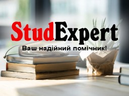 Купити відповіді на білети в Україні Купити відповіді на білети в Україні