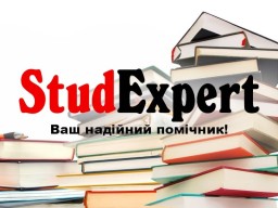 Купити креслення до ВКР в Україні Купити креслення до ВКР в Україні