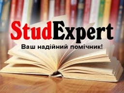 Купити мотиваційний лист для працевлаштування в Україні Купити мотиваційний лист для працевлаштування в Україні
