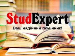 Купити дослідницьку пропозицію в Україні Купити дослідницьку пропозицію в Україні