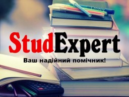 Купити вибір методологічної бази бакалаврської роботи в Україні Купити вибір методологічної бази бакалаврської роботи в Україні