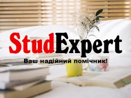Купити промову на захист магістерської роботи в Україні Купити промову на захист магістерської роботи в Україні
