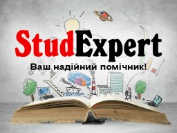 Купити практичну роботу в Україні Купити практичну роботу в Україні