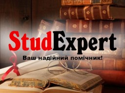 Купити креслення для магістерської роботи в Україні Купити креслення для магістерської роботи в Україні