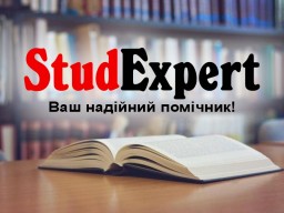 Купити мотиваційний лист для вступу в Україні Купити мотиваційний лист для вступу в Україні