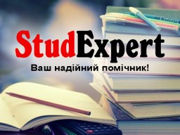 Купити магістерську дисертацію в Україні Купити магістерську дисертацію в Україні