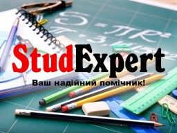 Купити перевірку бакалаврської роботи на академічну доброчесність в Україні Купити перевірку бакалаврської роботи на академічну доброчесність в Україні