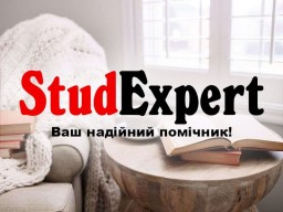 Купити підбір теми дипломної роботи в Україні Купити підбір теми дипломної роботи в Україні