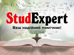 Купити мотиваційний лист для вступу в аспірантуру в Україні Купити мотиваційний лист для вступу в аспірантуру в Україні