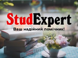 Купити дипломну роботу MBA в Україні Купити дипломну роботу MBA в Україні