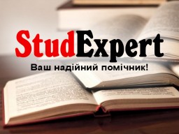 Купити щоденник з практики в Україні Купити щоденник з практики в Україні