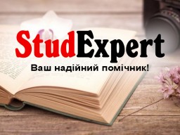 Купити автореферат дисертації в Україні Купити автореферат дисертації в Україні