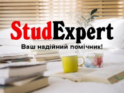 Купити фахову статтю категорії Б в Україні Купити фахову статтю категорії Б в Україні